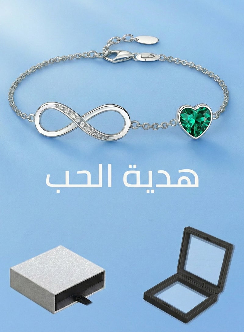 فوريكاسا سوار "اللانهاية" بقلب زركون أخضر | نحاس مطلي بذهب أبيض عيار 18 | مقاس 16+4 سم | يشمل علبة بيضاء مقاومة للبهتان - Image 1